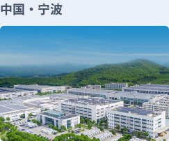 首页| 尊龙集团中国官方网站