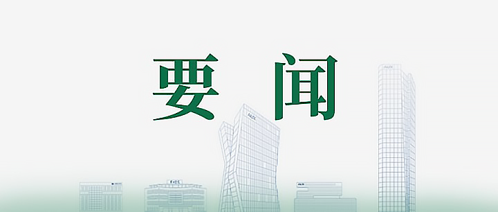 首页| 尊龙集团中国官方网站