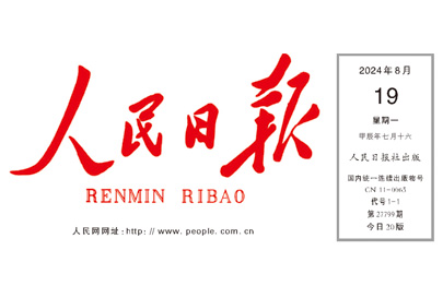 首页| 尊龙集团中国官方网站